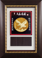 大展鴻圖 (小尺寸) 28x38 公分